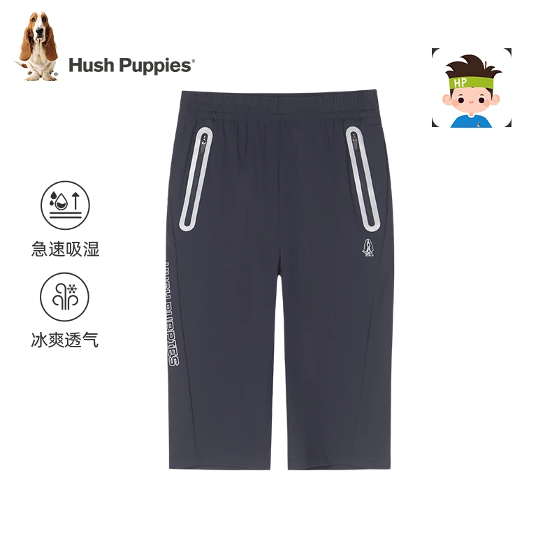 暇步士童装新款儿童夏季透气吸湿速干冰爽休闲裤