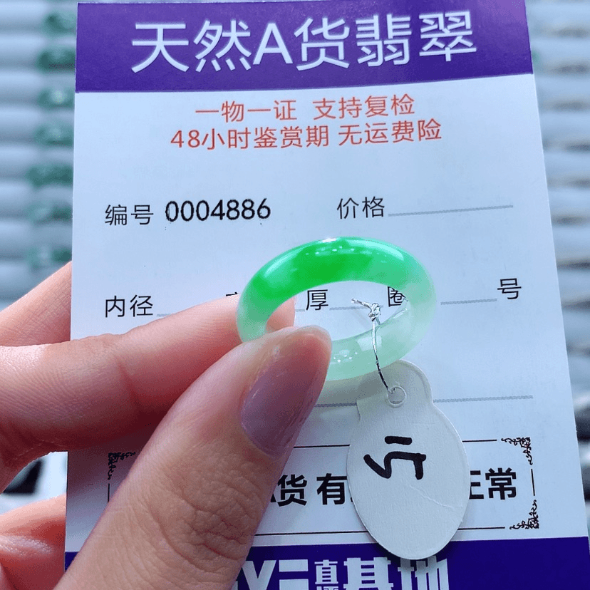 【闪购商品】翡翠戒指未镶嵌j****g