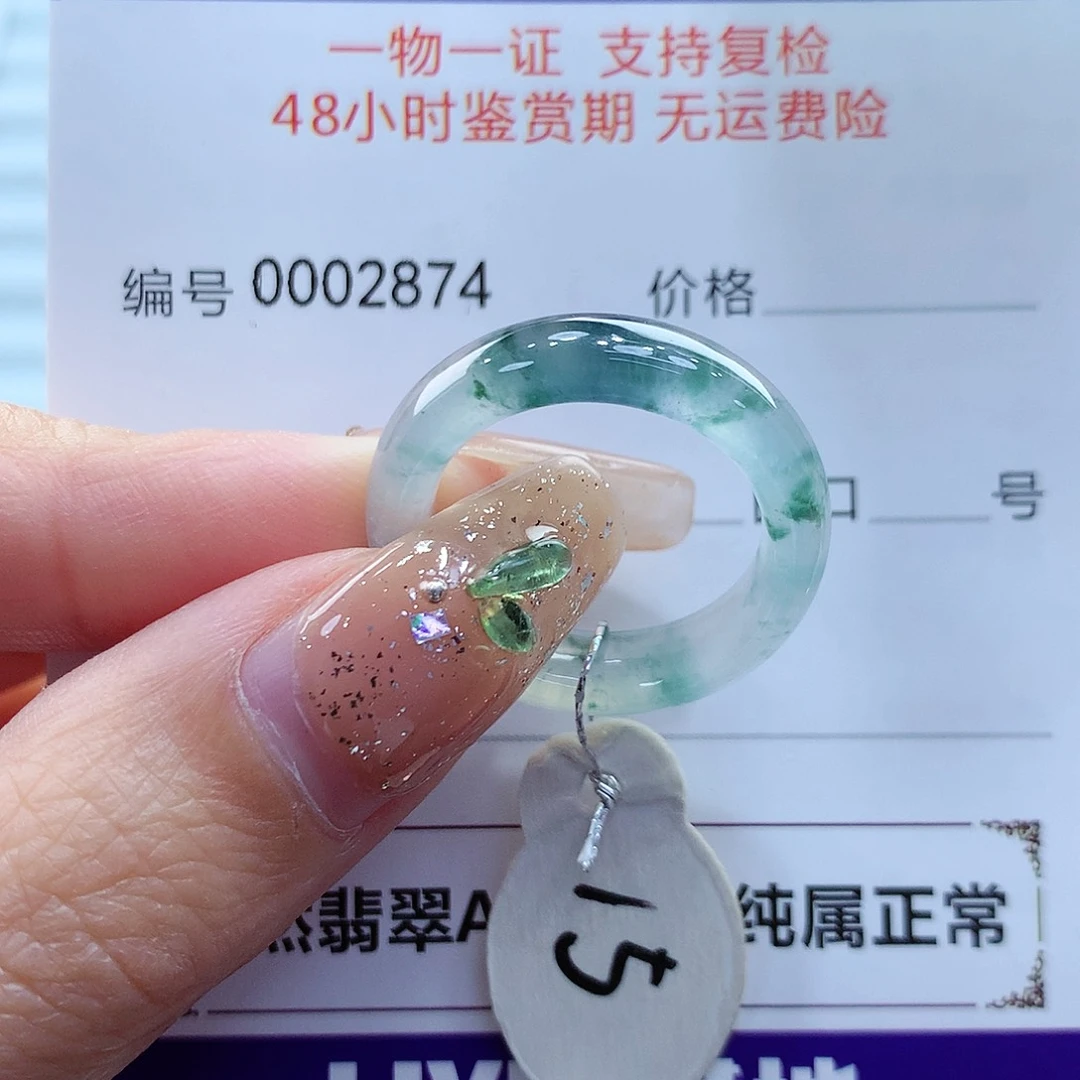 翡翠戒指未镶嵌缅甸