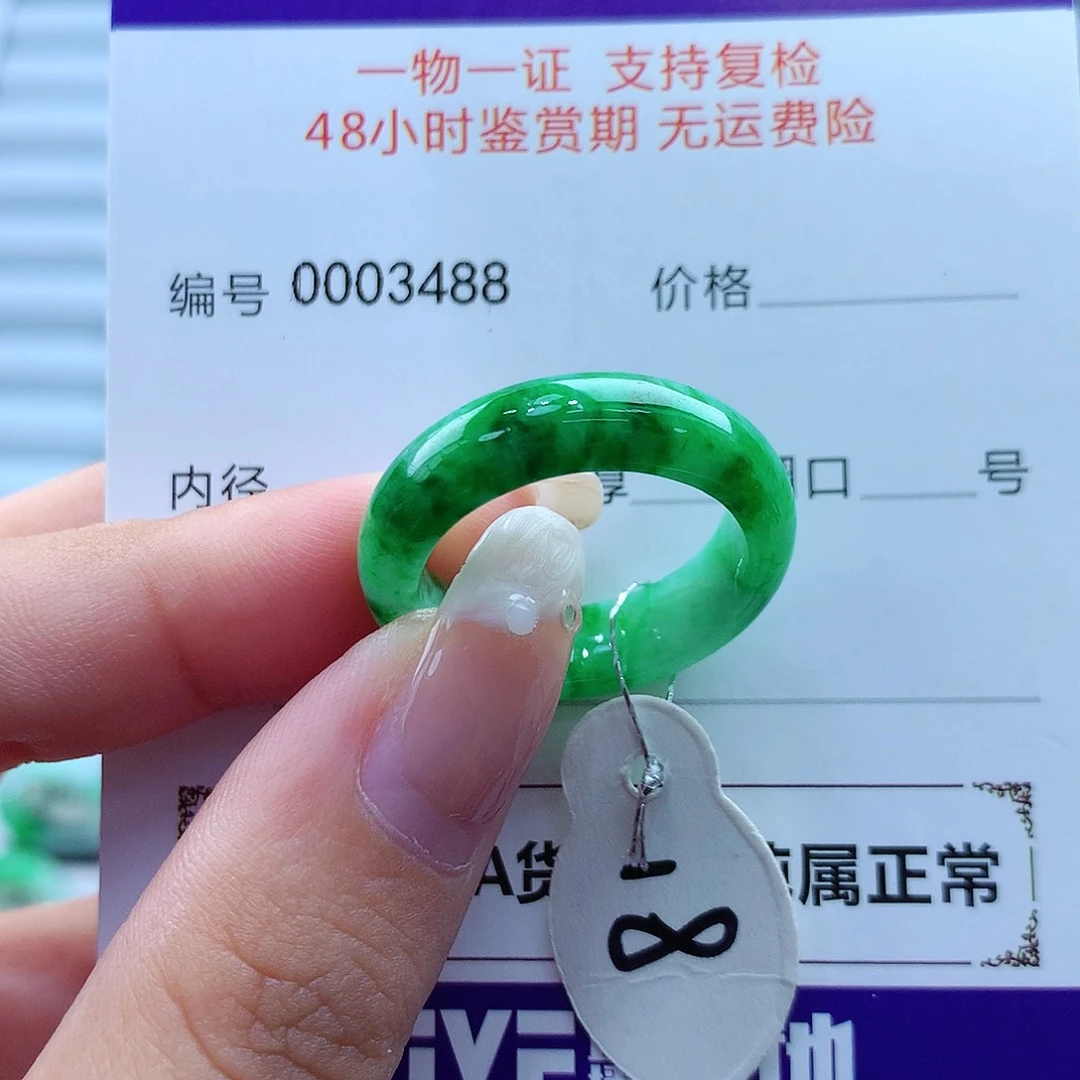 翡翠戒指未镶嵌缅甸
