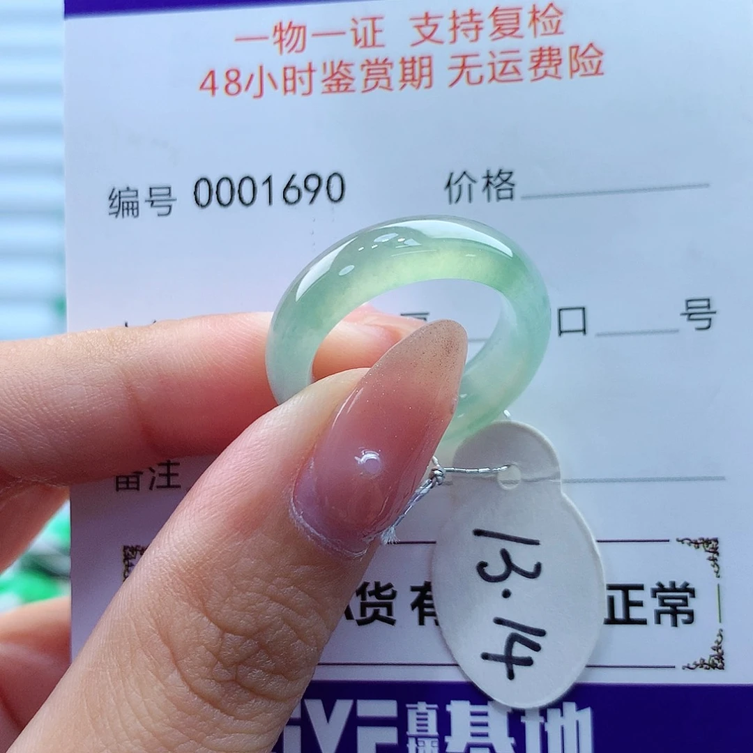 翡翠戒指未镶嵌缅甸