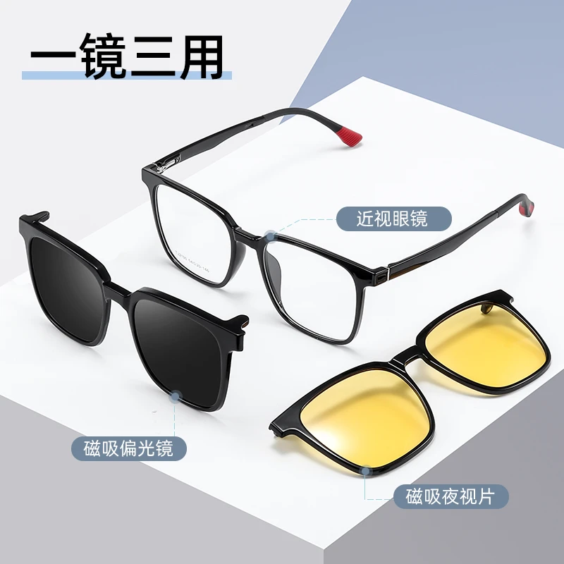 LANYIN/2190/一镜三用磁吸贴片偏光近视墨镜夜视镜便捷眼镜