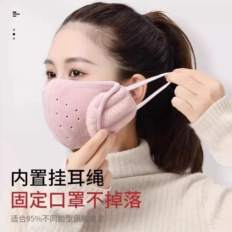 冬季新款护脸透气耳罩骑车面罩骑行防寒保暖面罩二合一耳罩口罩女