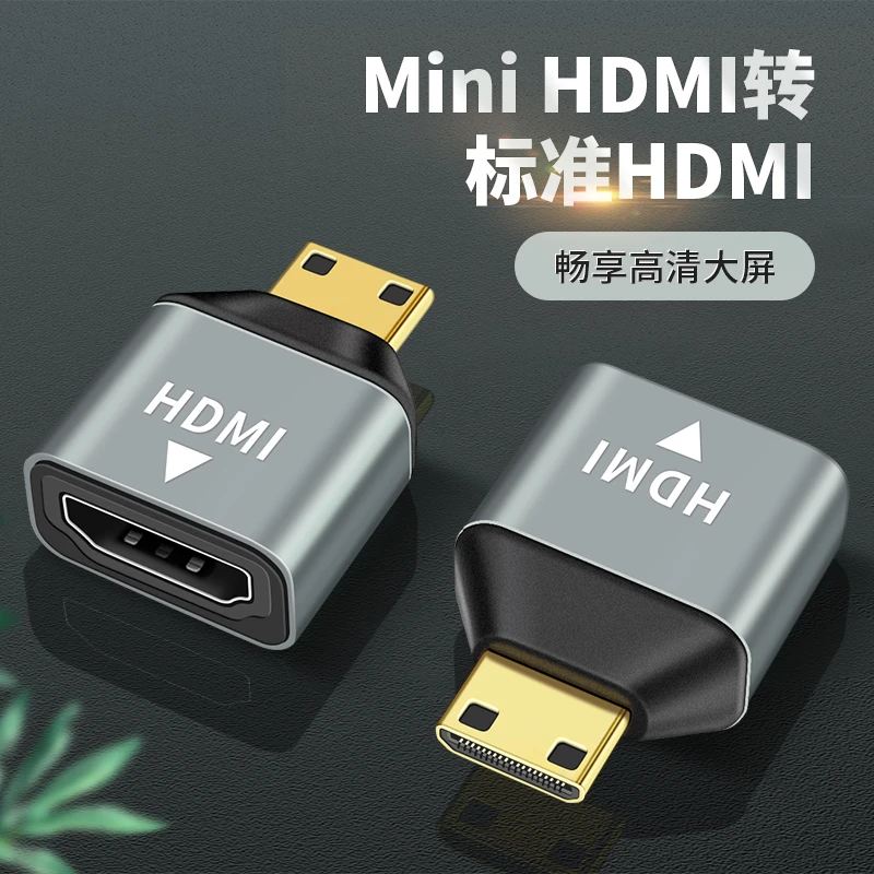 minihdmi转hdmi线小头转大高清转换2.0单反摄像机笔记本电脑连接