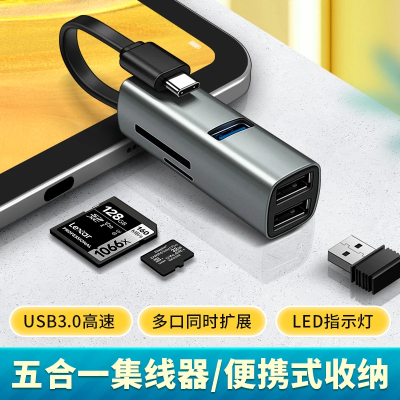 适用相机typec读卡器sd卡tf卡多合一五合一多功能usb扩展器拓展坞
