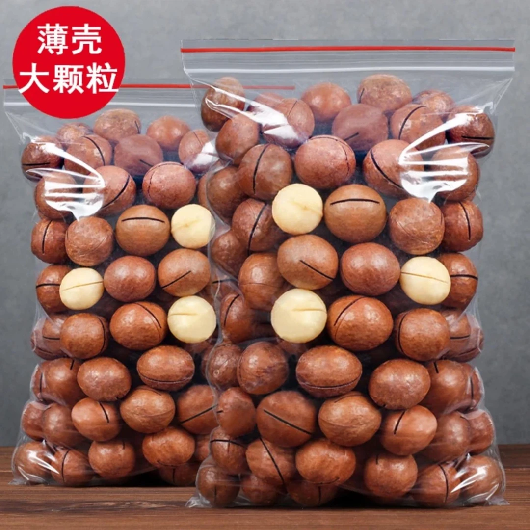 【夏威夷果】营养夏威夷果奶油味奶油味新货孕妇零食坚果干果10克装