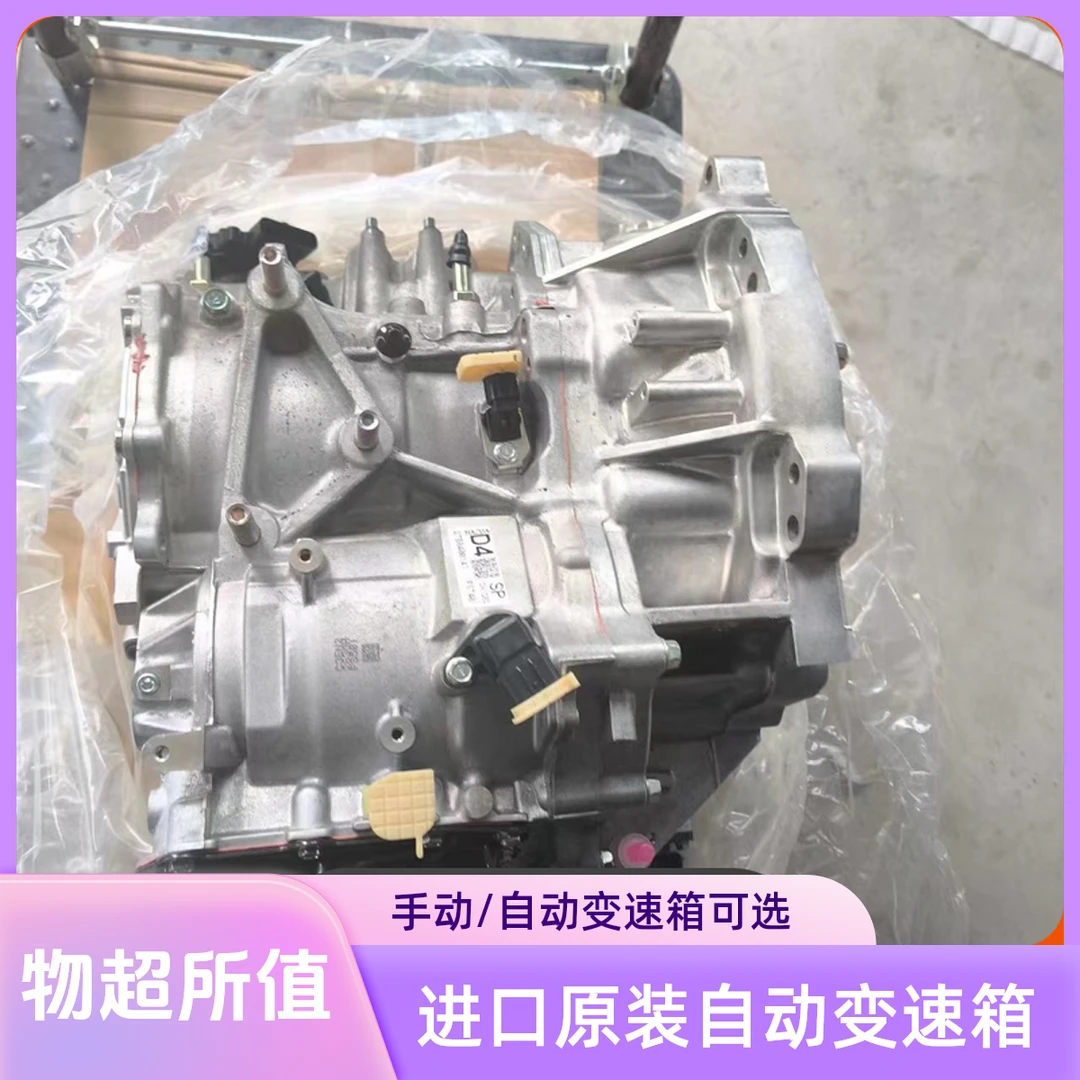 马自达6马3 马6 马5 阿特兹全新进口原装自动变速箱，手动变速箱