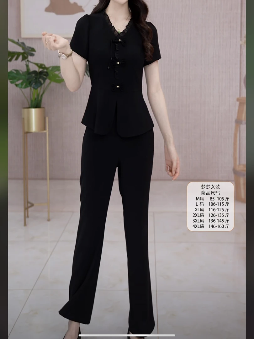 【两件套】20085梦梦夏季新款优雅时尚洋气减龄修身收腰套裤套装女