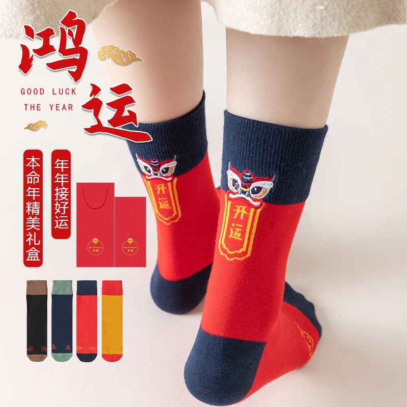 醒狮蛇年本命年红色袜子潮袜女中筒袜纯棉男士棉袜礼盒秋冬季情侣