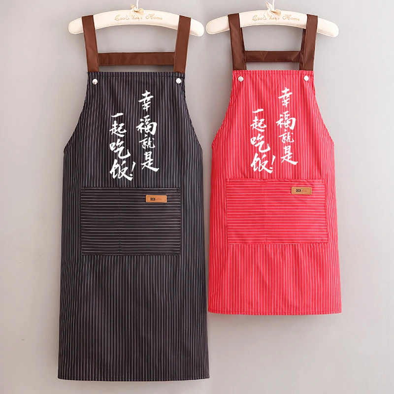 可定制logo家用厨房围腰夏季防泼水防油简约围裙干活餐饮干活女