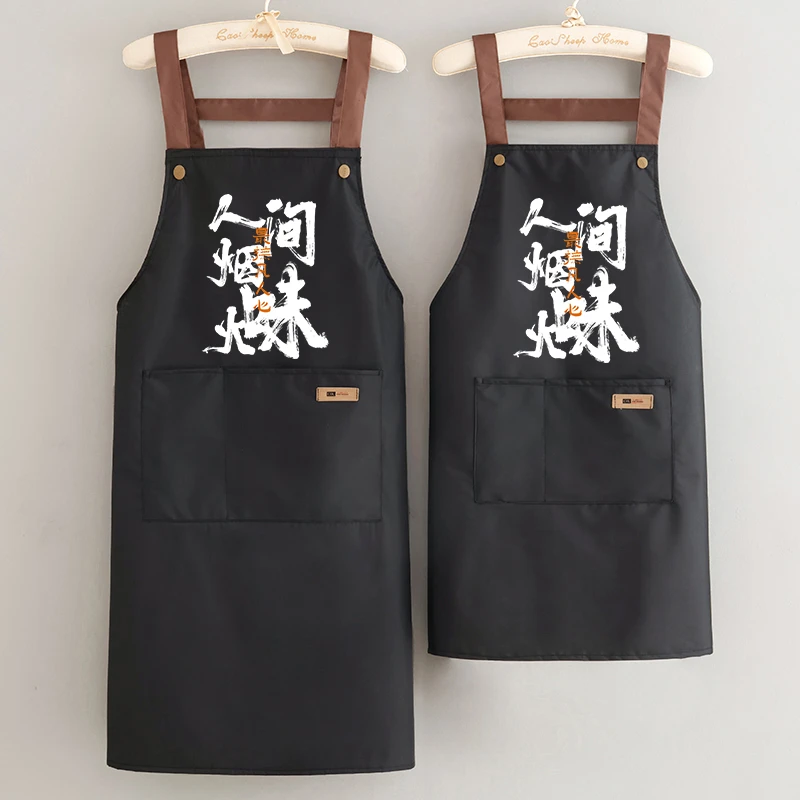 洋气新款手机兜可擦手围裙家用厨房时尚做饭餐饮工作服成人男女
