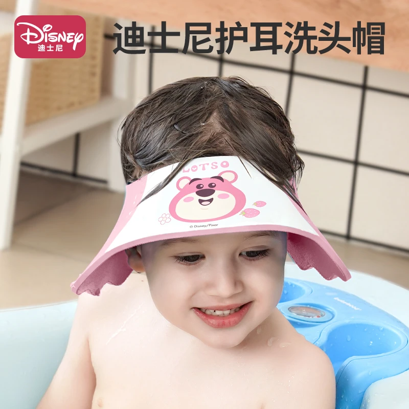 迪士尼婴儿宝宝防水洗头帽儿童小孩神器婴幼儿魔术贴洗澡防水护耳