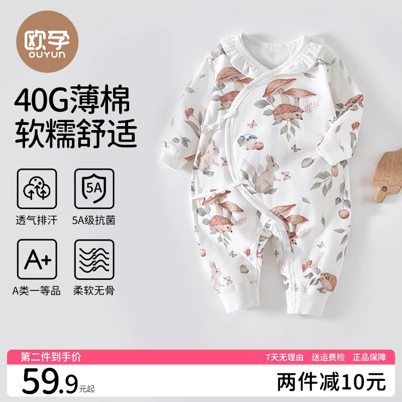 新生儿40g夹棉纯棉蝴蝶衣保暖连体衣双层护肚婴儿长袖加厚新生婴