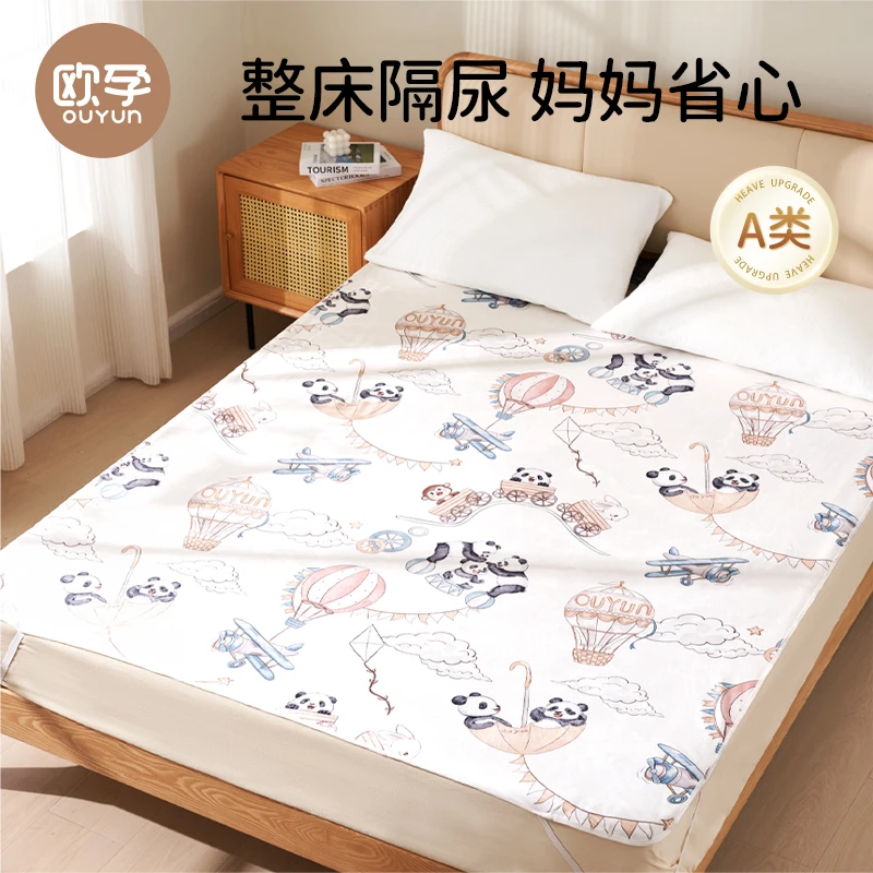 欧孕隔尿垫加厚夏季可洗透气护理垫儿童防水大号床单姨妈垫女童