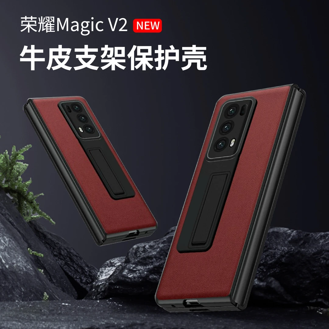 Magic V2折叠屏防摔耐磨全包商务手机壳高级保护款【壳+防窥屏】
