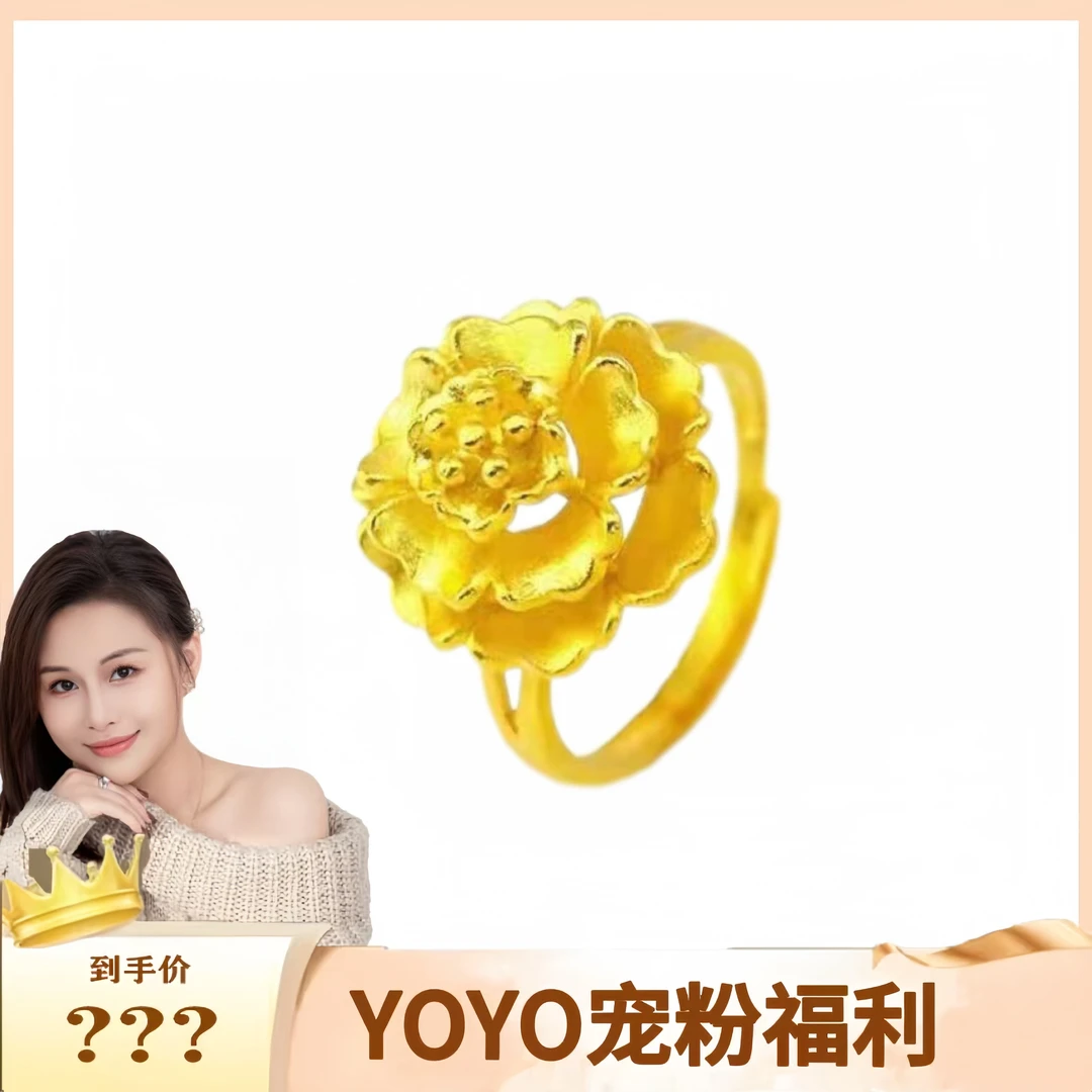 富贵花开牡丹花复古富贵花戒指ZD0418