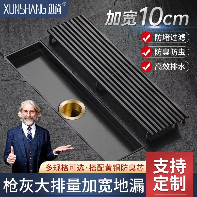 枪灰长条形地漏304不锈钢加宽大排量浴室卫生间淋浴房下水道防臭