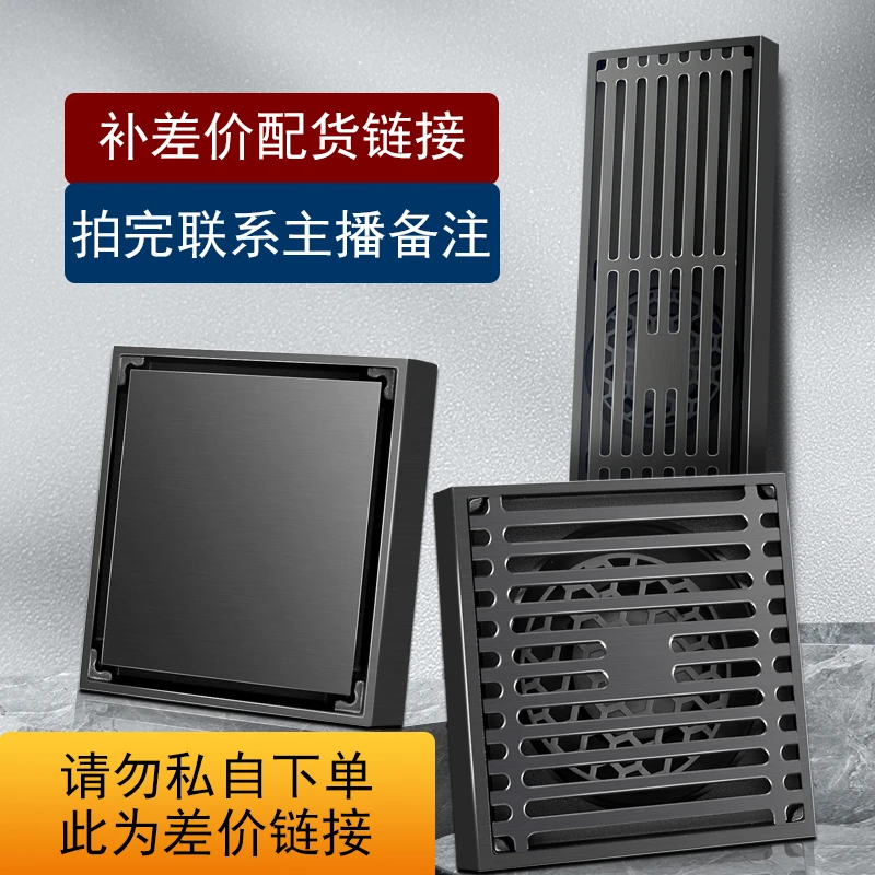 XUNSHANG/迅尚地漏角阀止逆阀洗衣机龙头全屋定制（专属配货链接）