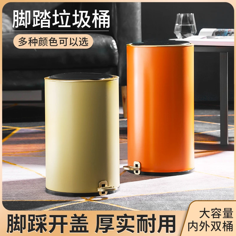 垃圾桶家用客厅创意带盖脚踏式卫生间脚踩厨房现代轻奢风高档简约