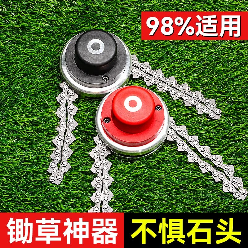 使用打草头链条锯耐磨刀片园林打草绳除草使用通用打草盘配件