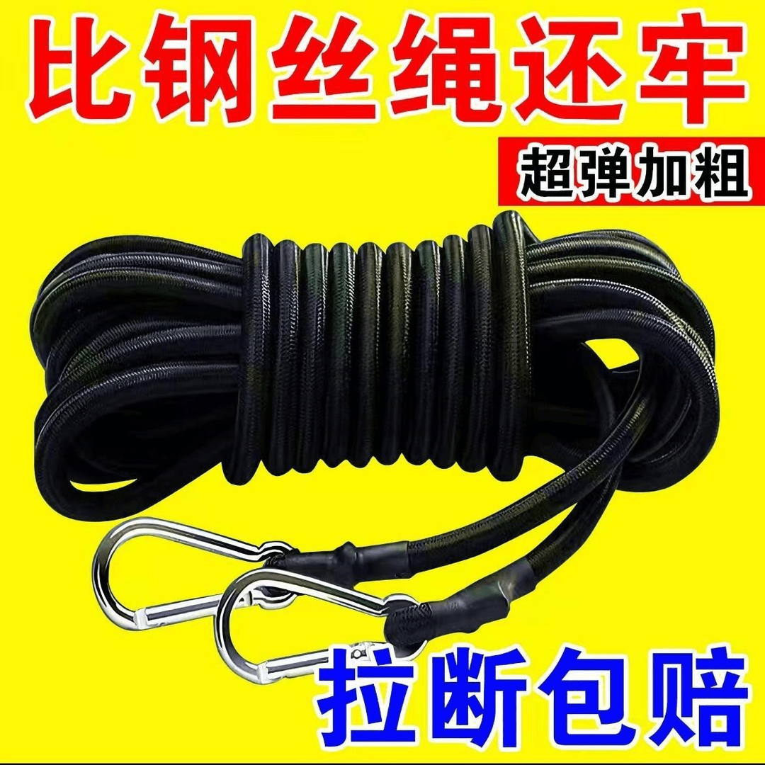【狂用不烂】多功能捆绑绳摩托车行李绑带弹力绳捆扎带货架电动车