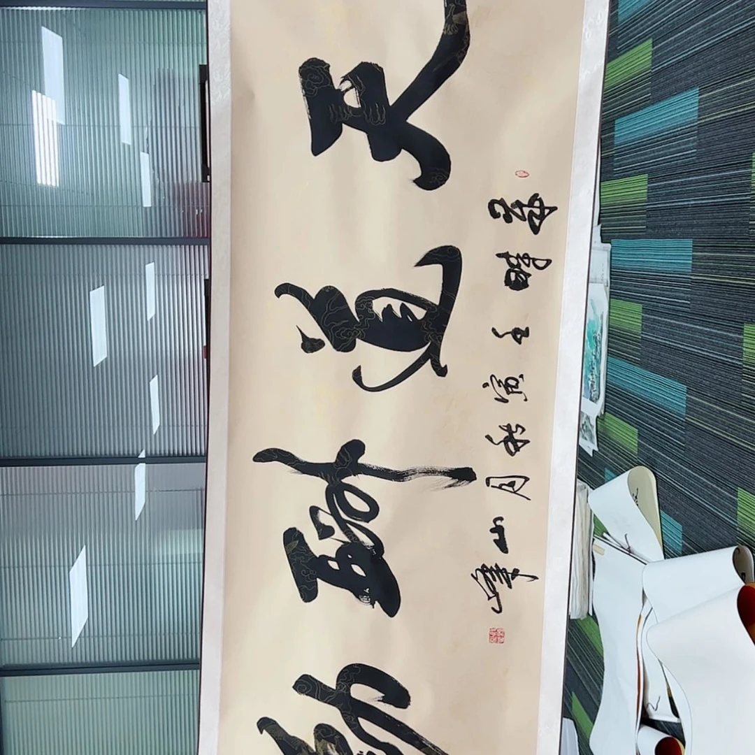 【闪购商品】书法每天