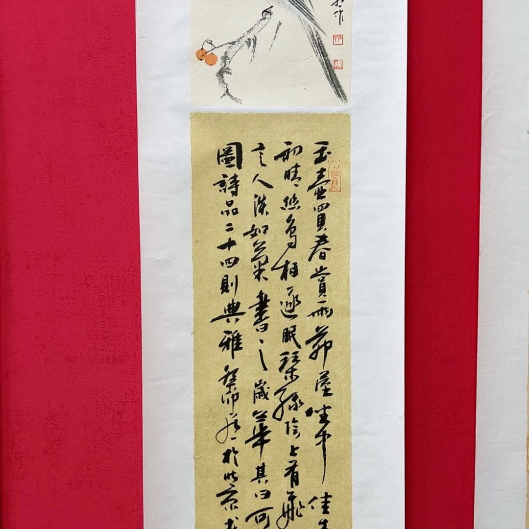 【闪购商品】书法每天
