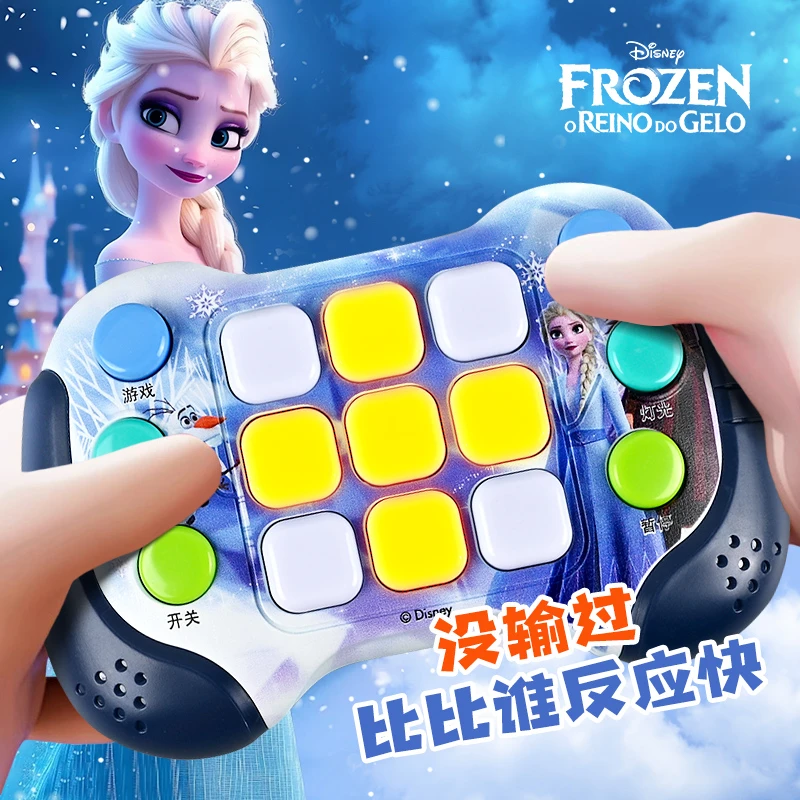儿童冰雪奇缘按按乐益智闯关游戏机益智思维训练专注力消消乐玩具