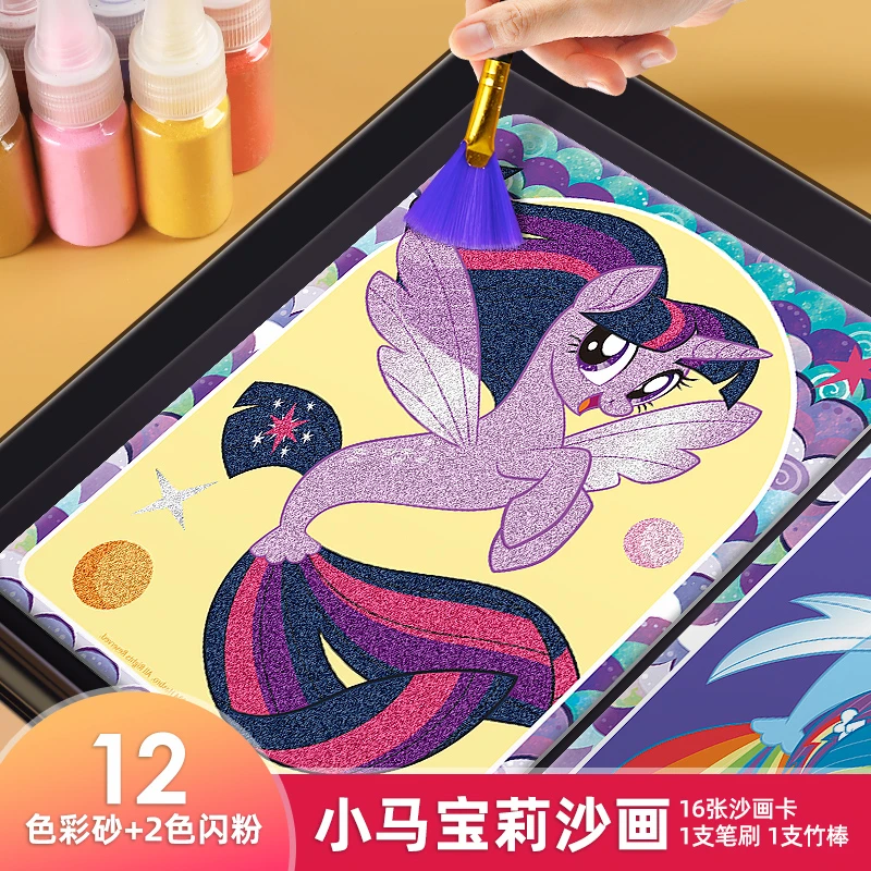 小马宝莉沙画儿童彩砂画幼儿园手工diy制作趣味刮画涂鸦填色玩具