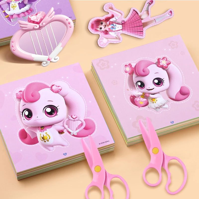 奇妙萌可剪纸儿童手工幼儿园3到6岁diy制作材料包2宝宝折纸4玩具5