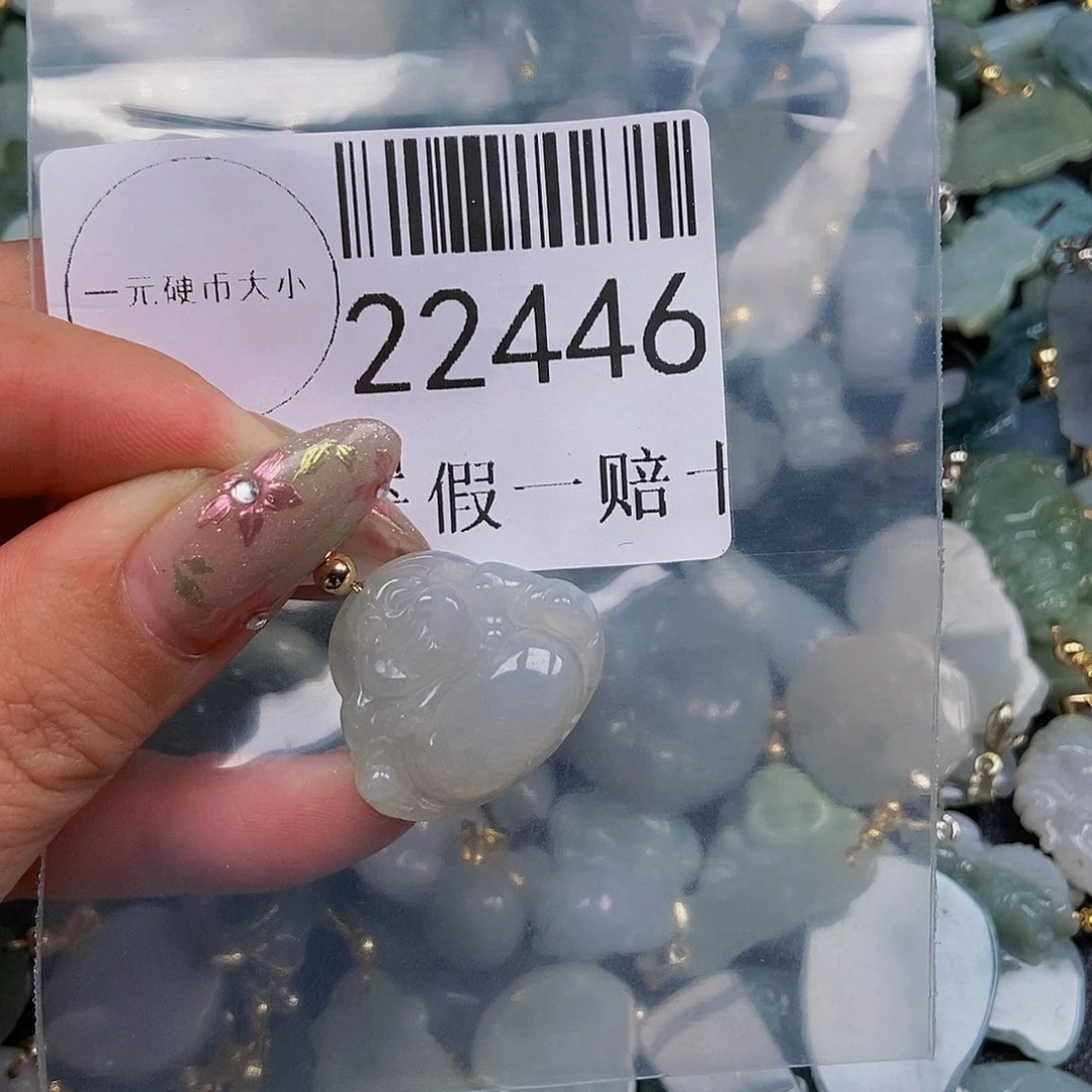 翡翠吊坠(不含链)未镶嵌22446