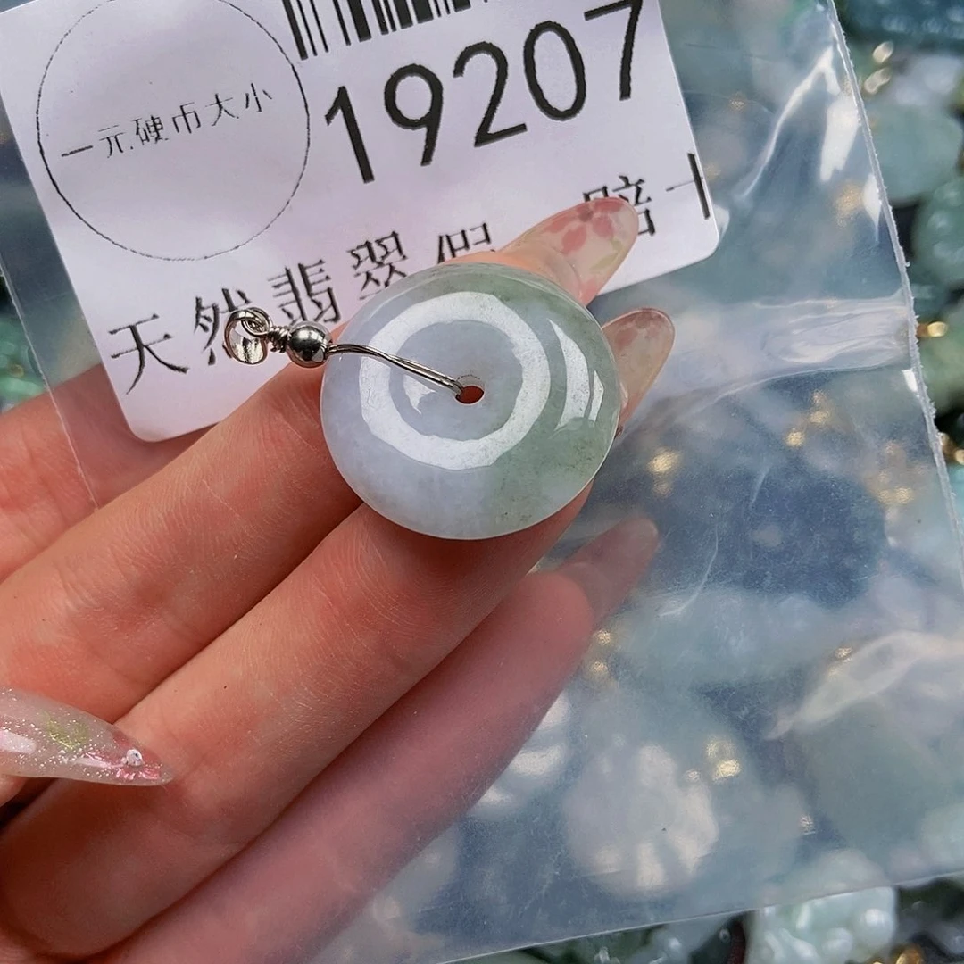 翡翠吊坠(不含链)未镶嵌19207