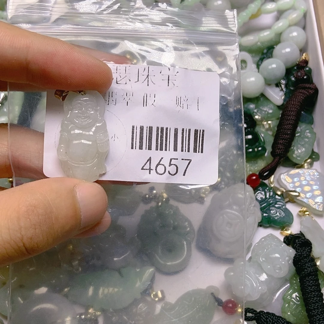 翡翠吊坠(不含链)未镶嵌4657