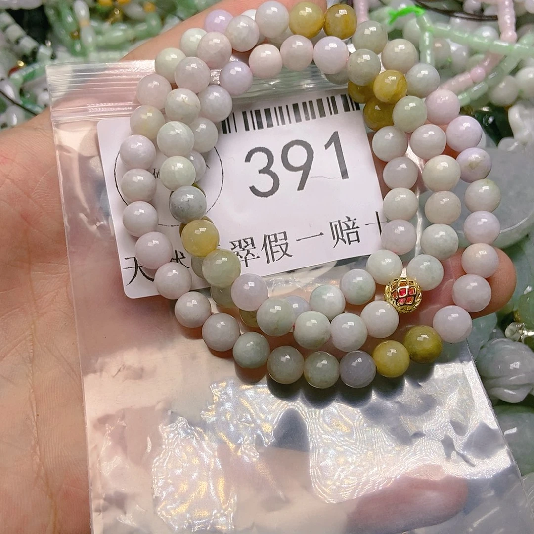 翡翠吊坠(不含链)未镶嵌391