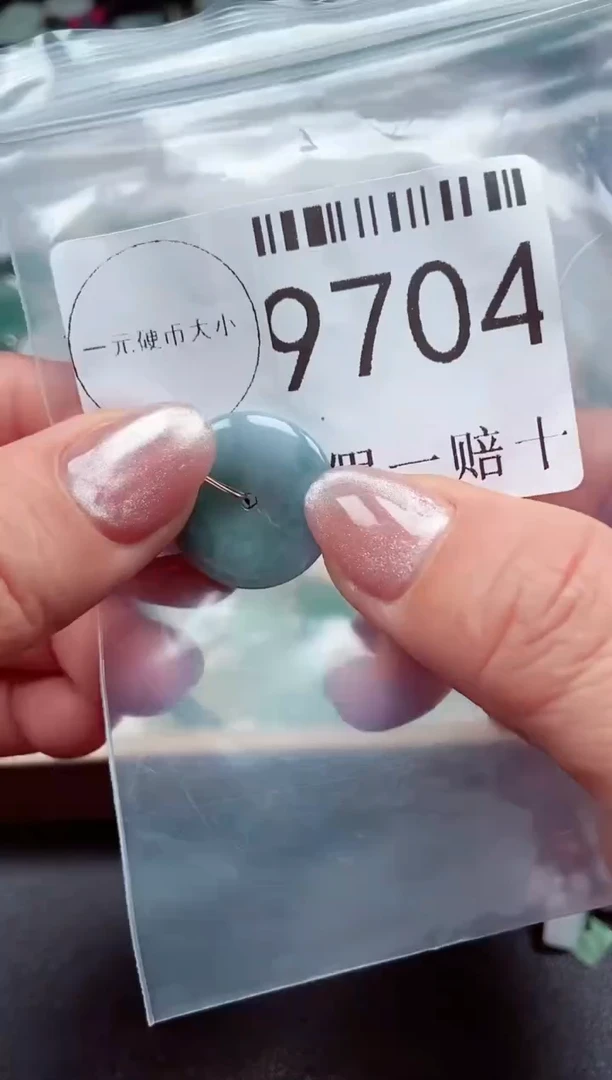【闪购商品】翡翠吊坠(不含链)未镶嵌9704