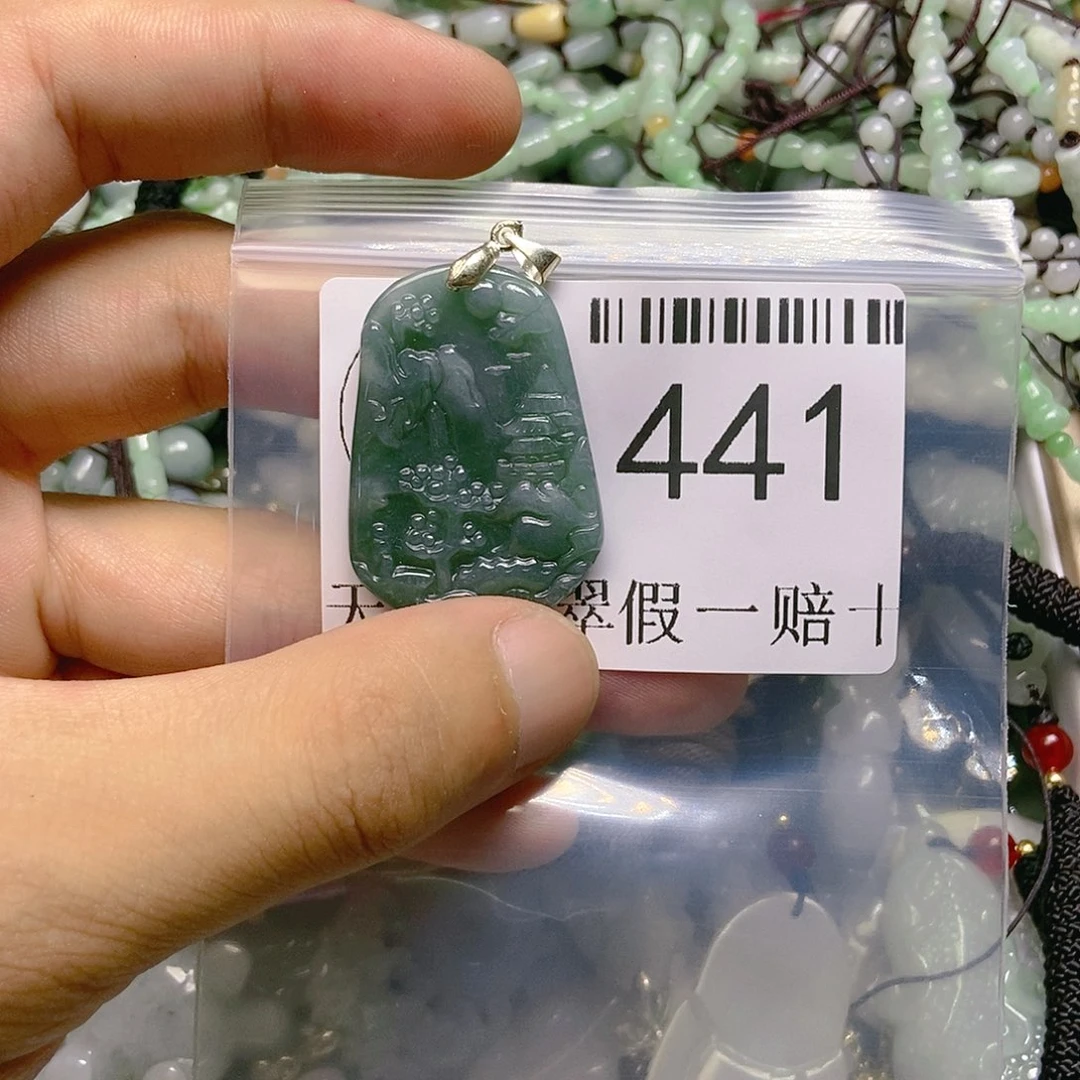 翡翠吊坠(不含链)未镶嵌441