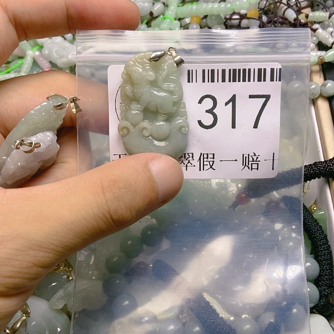翡翠吊坠(不含链)未镶嵌317