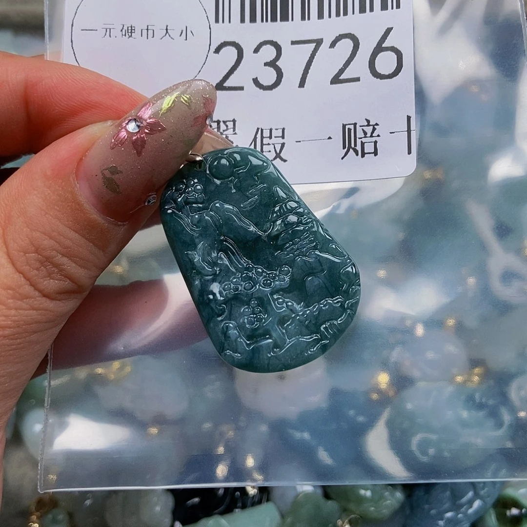 翡翠吊坠(不含链)未镶嵌23726