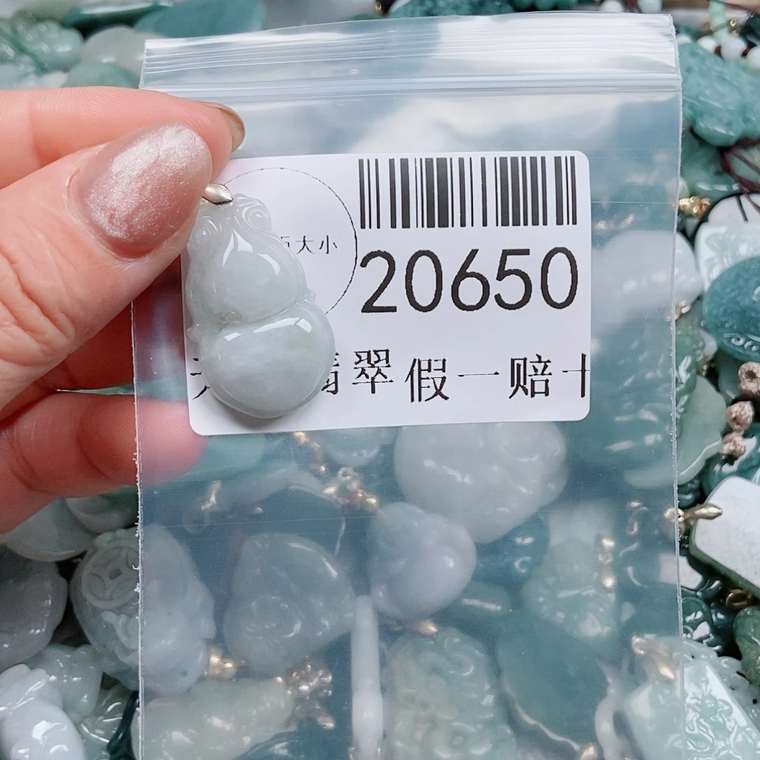 翡翠吊坠(不含链)足铂镶嵌20650