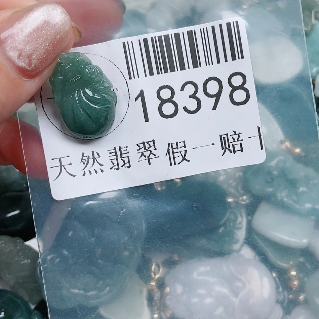 翡翠吊坠(不含链)足铂镶嵌18398