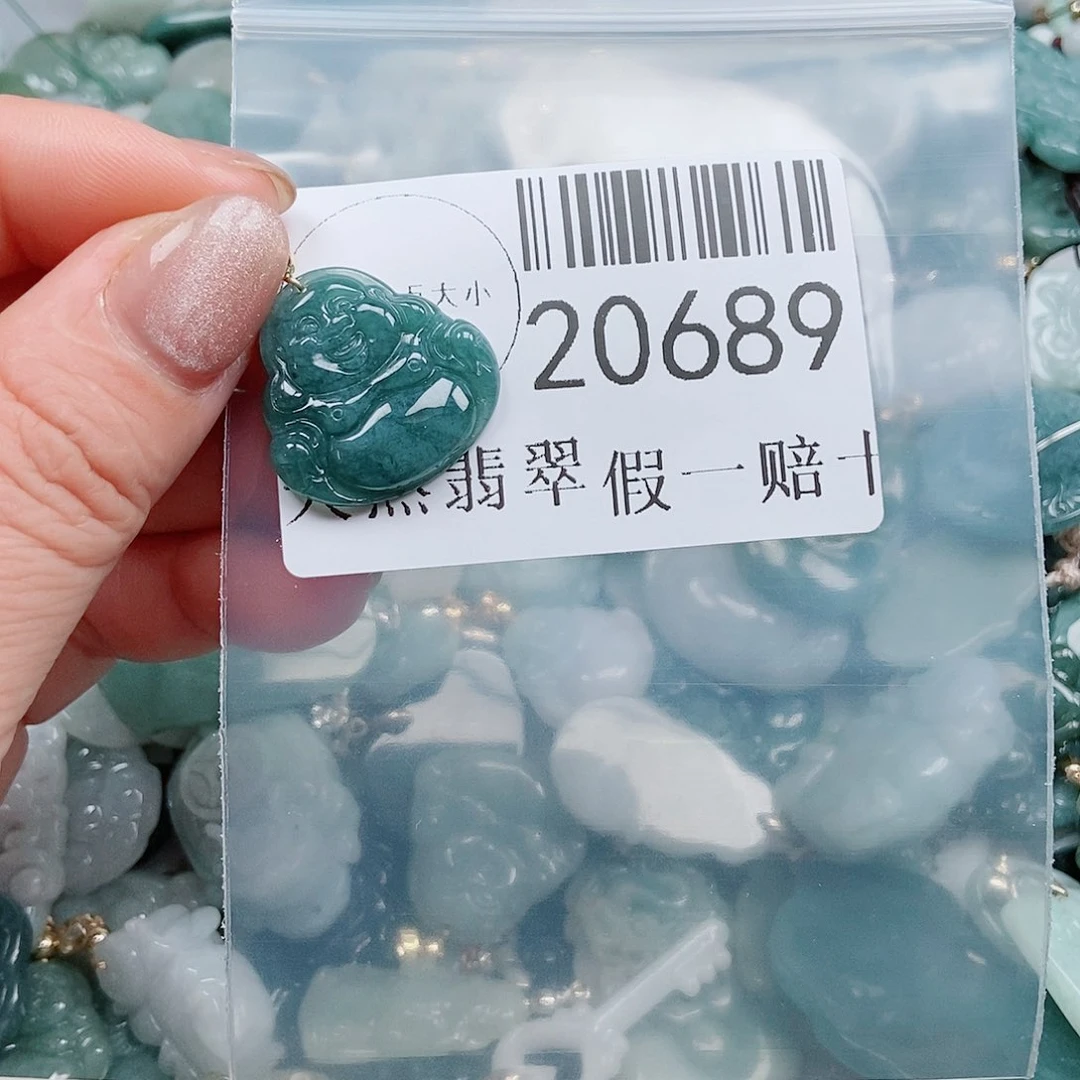 翡翠吊坠(不含链)足铂镶嵌20689