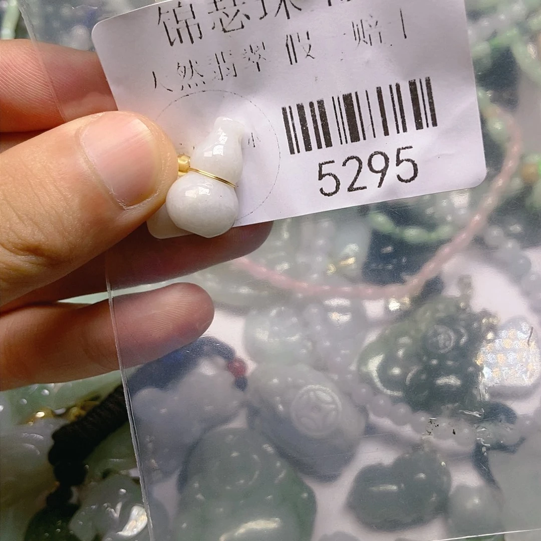 翡翠吊坠(不含链)未镶嵌5292