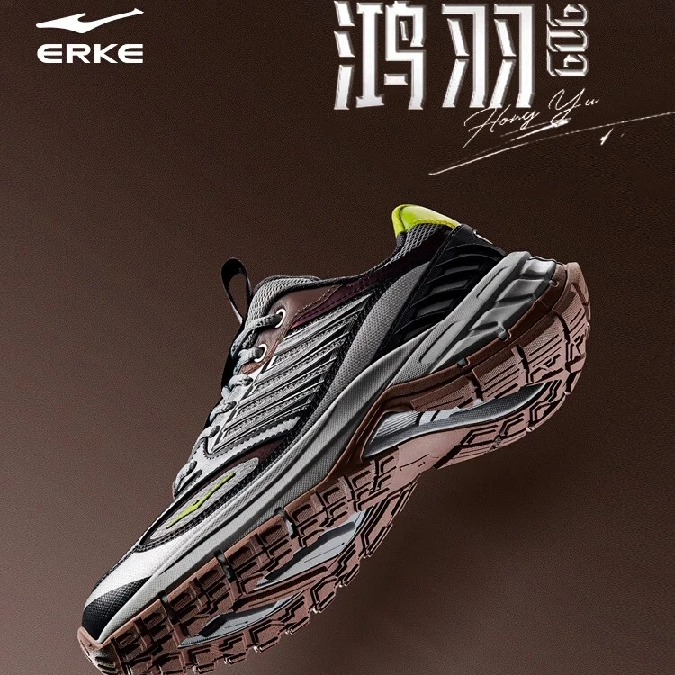erke/鸿星尔克鸿羽无畏同款男鞋增高走秀复古跑鞋运动透气休闲鞋