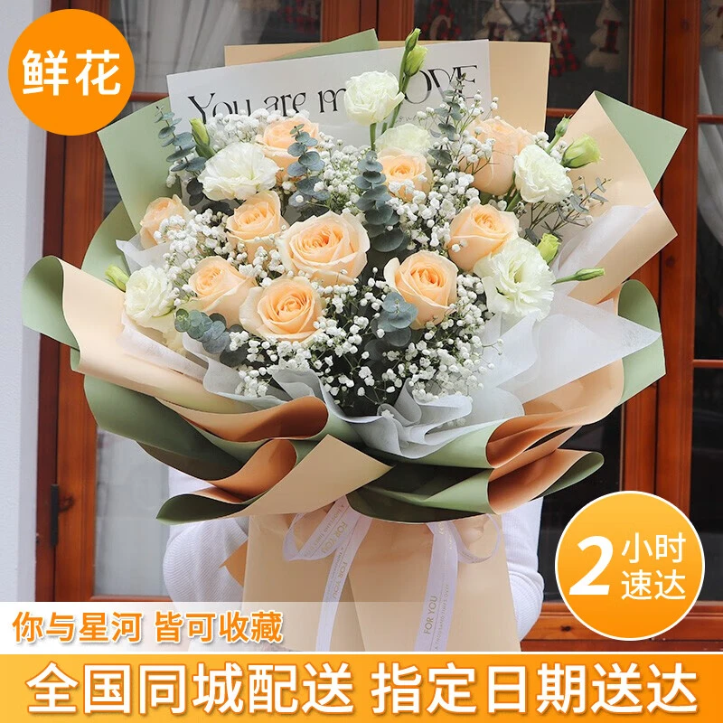 11朵玫瑰花束鲜花同城配送纪念生日香槟红粉花束速递免费送花上门