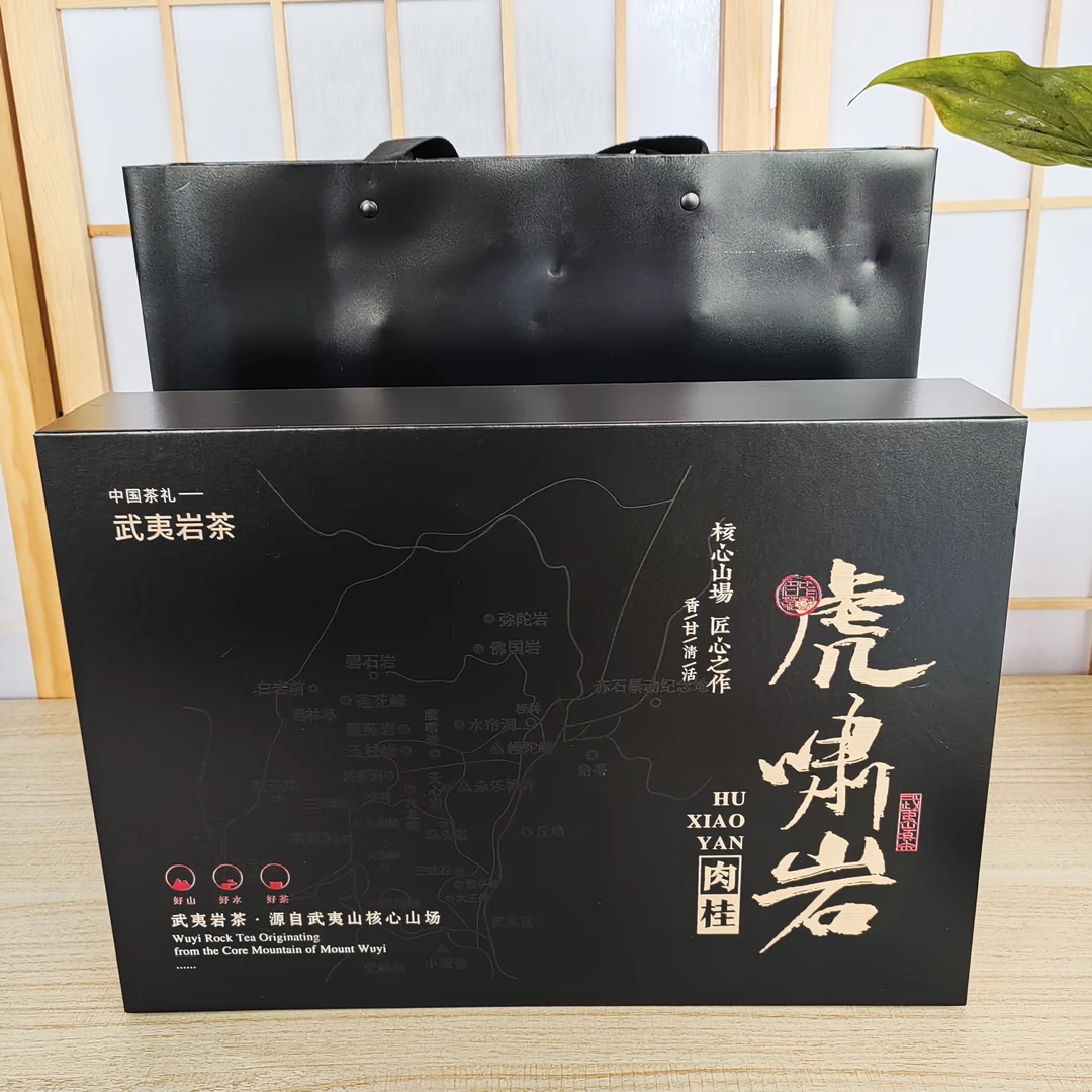 福建茶肉桂香武夷岩茶核心产区高端礼盒匠心制作正宗花香好茶