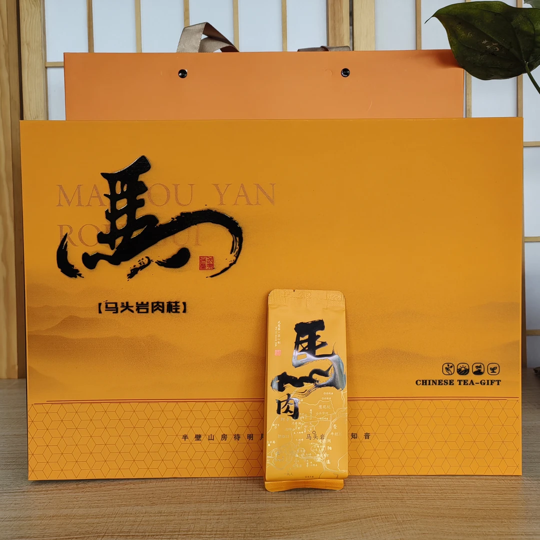 福建武夷岩茶礼盒高端礼盒核心山场传统工艺匠心传承岩韵醇厚