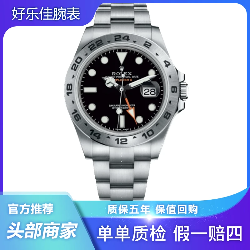 99新 Rolex/劳力士 乱码！探险家/216570/42mm/男表