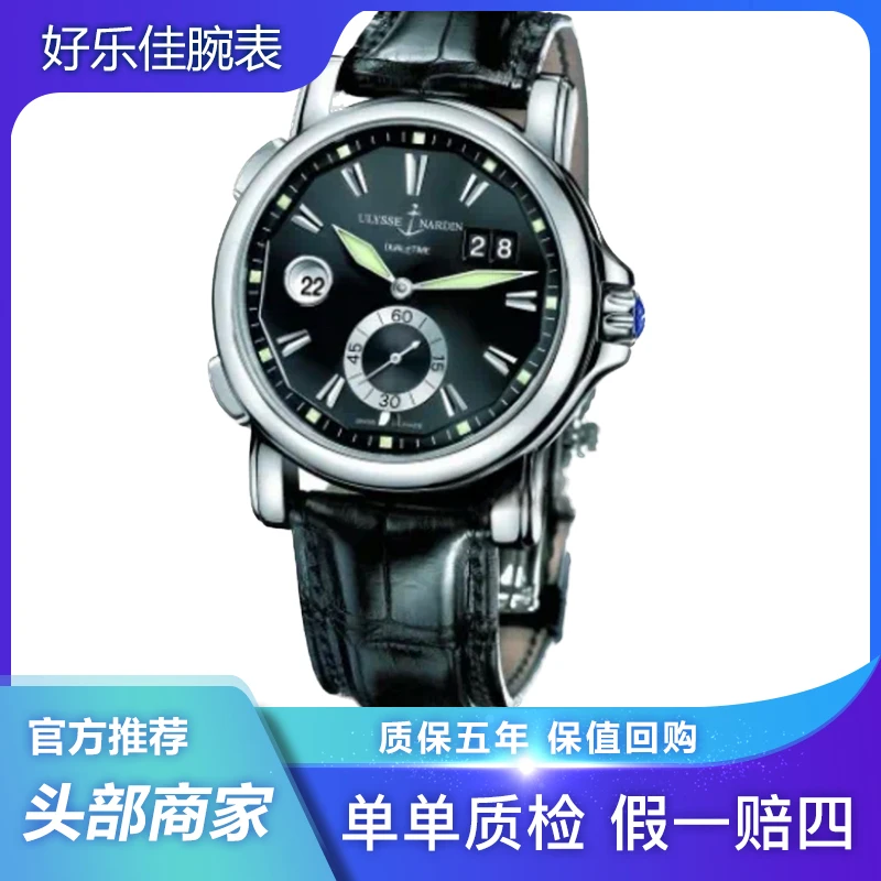 99新 Ulysse Nardin/雅典 鎏金系列/243-55/42mm/黑盘/精钢/男表