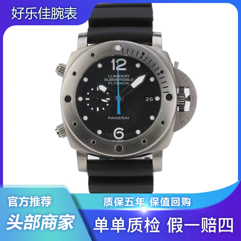 99新 Panerai/沛纳海 潜行/PAM00614/47mm/钛金/计时/防水男表