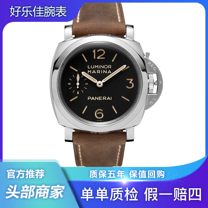 99新 Panerai/沛纳海 庐米诺泡泡镜PAM00422/47mm/手动机械/男表